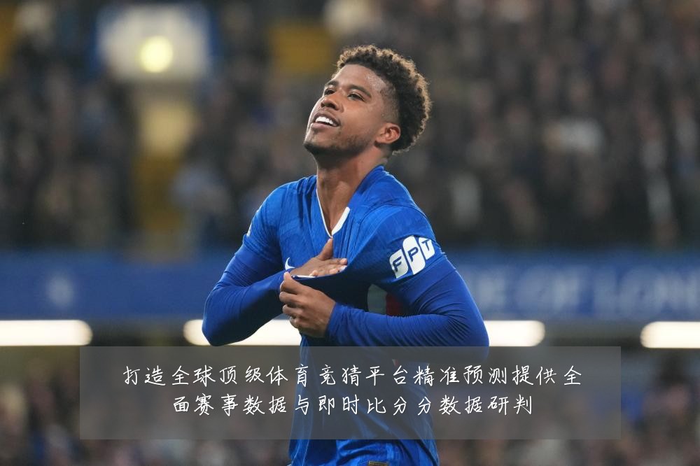 打造全球顶级体育竞猜平台精准预测提供全面赛事数据与即时比分分数据研判